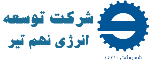 توسعه انرژی نهم تیر لوگو